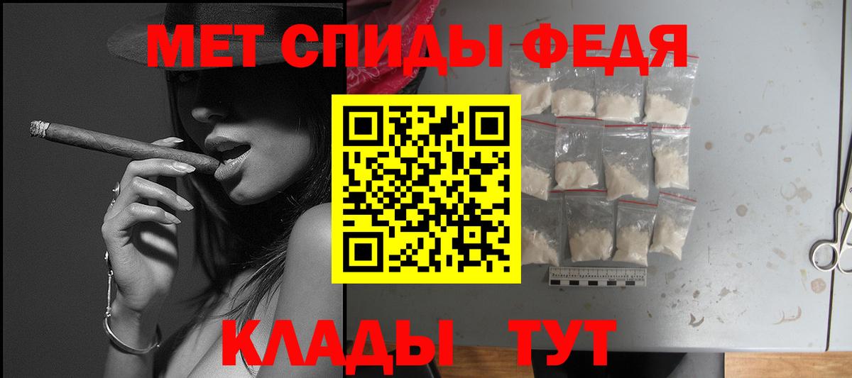 АМФЕТАМИН  Amphetamine  Хасавюрт  Вход с VPN  АМФЕТАМИН Premium 
