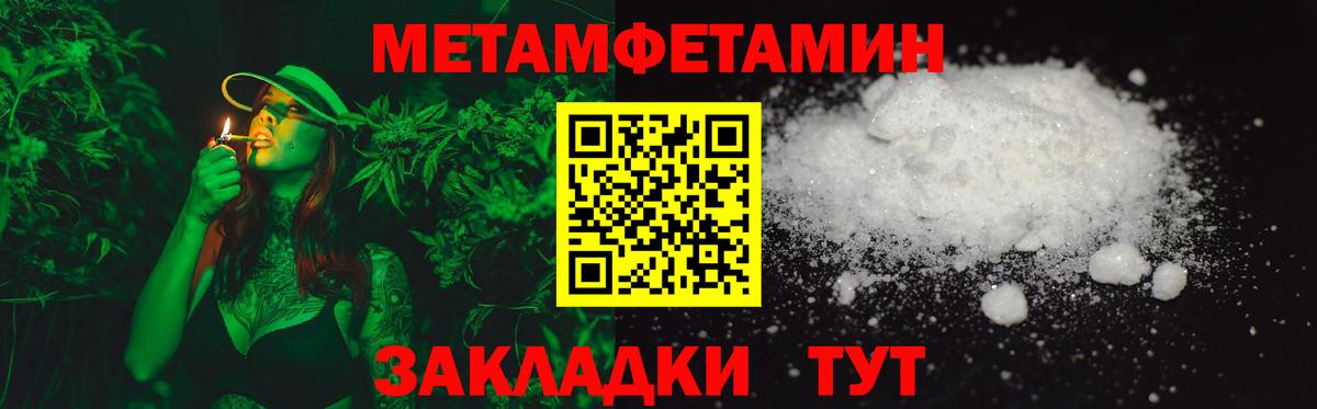 Amphetamine 98% Хасавюрт
