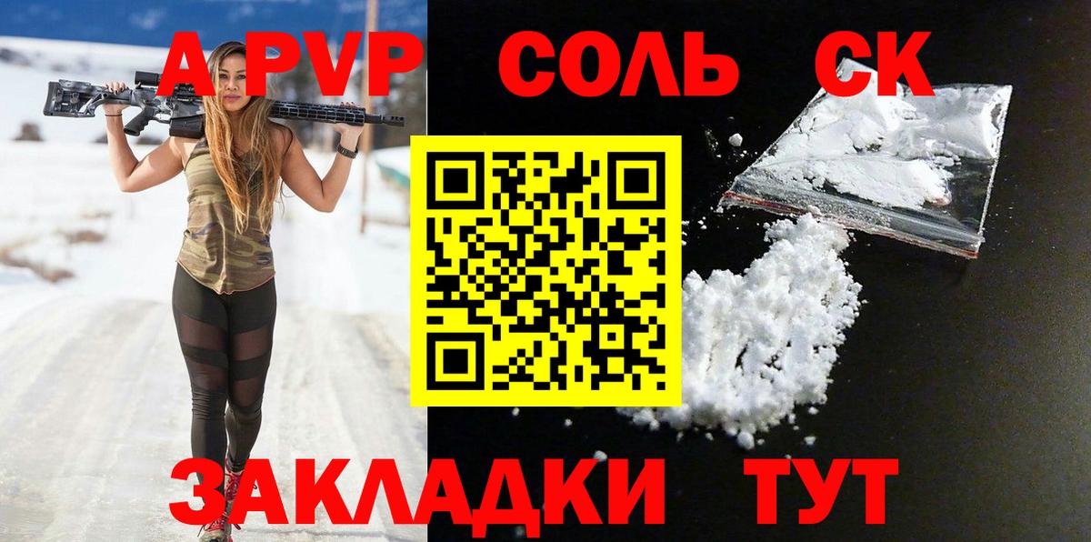 Alfa_PVP СК Хасавюрт