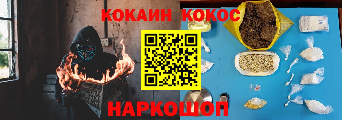 COCAIN FishScale  Вход с VPN  Кокаин  Хасавюрт  купить наркотики цена  COCAIN Fish Scale 