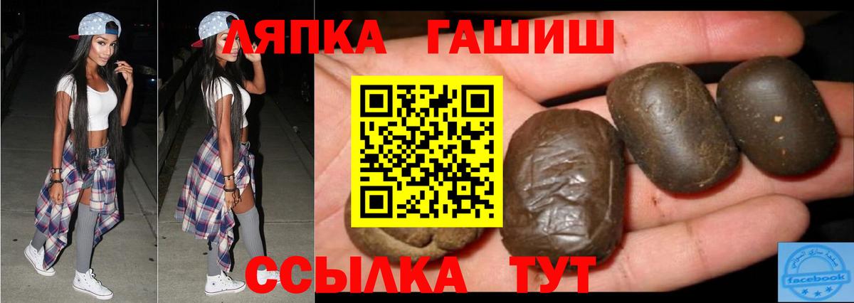 ГАШ хэш  Вход с VPN  закладки  Хасавюрт  ГАШ Ice-O-Lator 