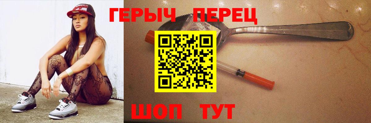 ГЕРОИН афганец Хасавюрт