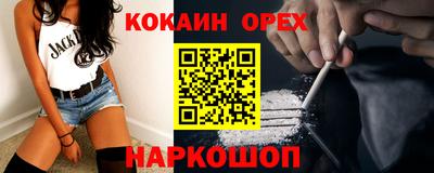 ГАЛЛЮЦИНОГЕННЫЕ ГРИБЫ Малгобек