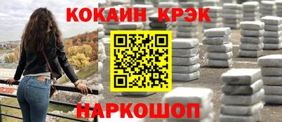 мефедрон Малоярославец