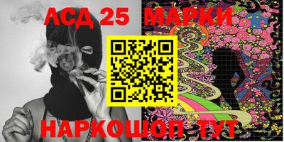 мефедрон Малоярославец