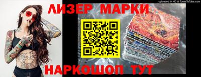 мефедрон Малоярославец