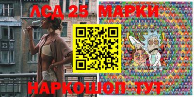 ГАЛЛЮЦИНОГЕННЫЕ ГРИБЫ Малгобек