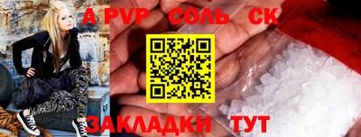 гидропоника Мариинск