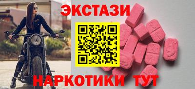 гидропоника Мариинск