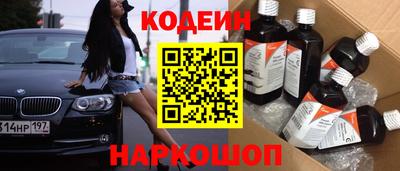 мефедрон Малоярославец