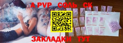 мефедрон Малоярославец