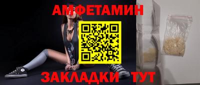 мефедрон Малоярославец