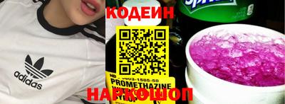 гидропоника Мариинск