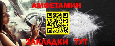 мефедрон Малоярославец