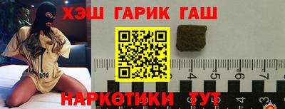 мефедрон Малоярославец