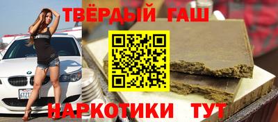 мефедрон Малоярославец
