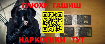 гидропоника Мариинск