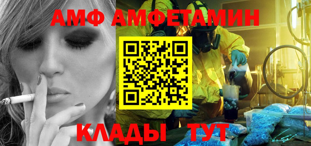 Первитин Methamphetamine Хасавюрт
