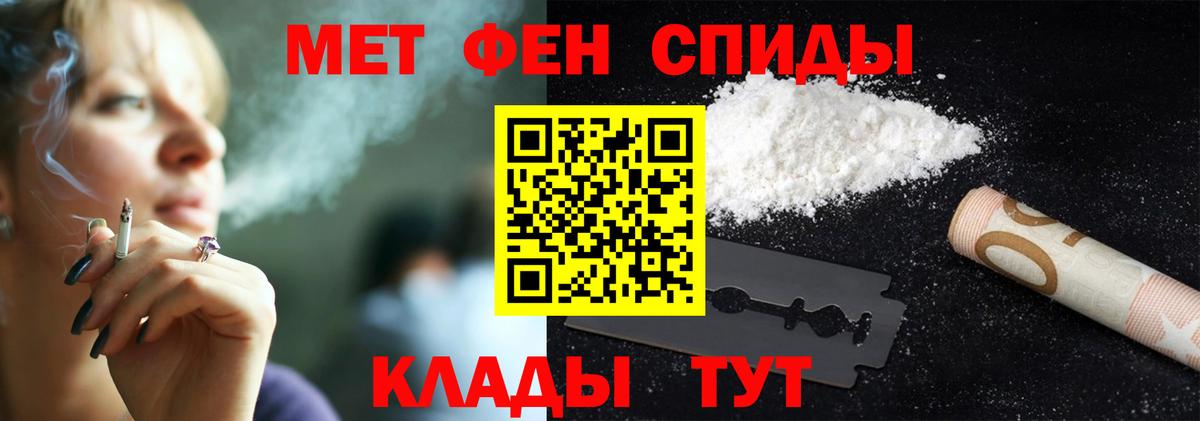 Хасавюрт  МЕТАМФЕТАМИН Methamphetamine  МЕТАМФЕТАМИН Methamphetamine  Вход с VPN 