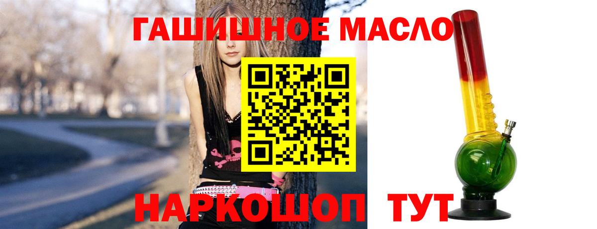 ТГК жижа Хасавюрт