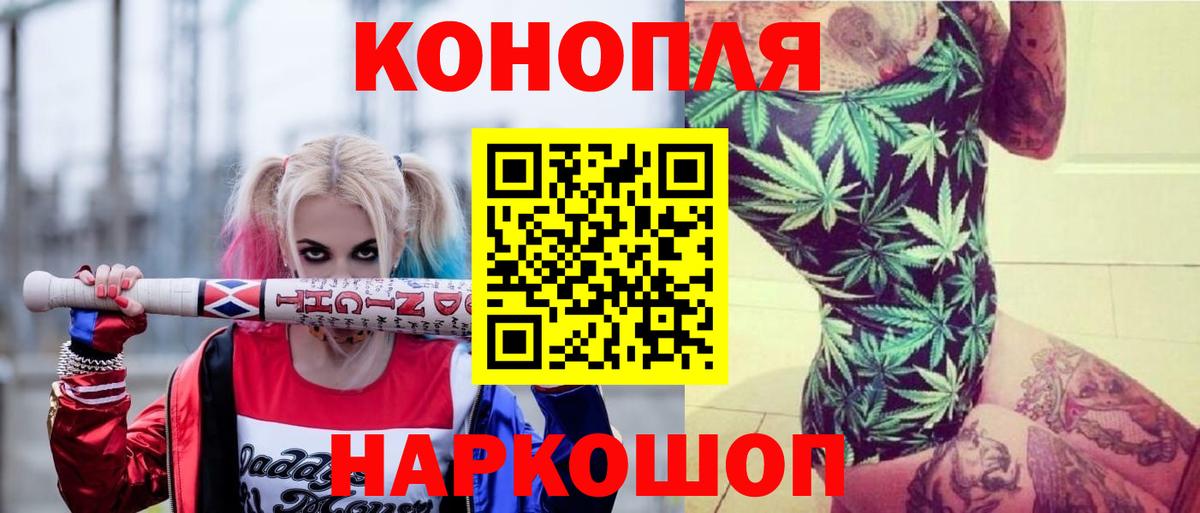 Хасавюрт  Шишки марихуана THC 21%  Вход с VPN  Бошки Шишки марихуана 