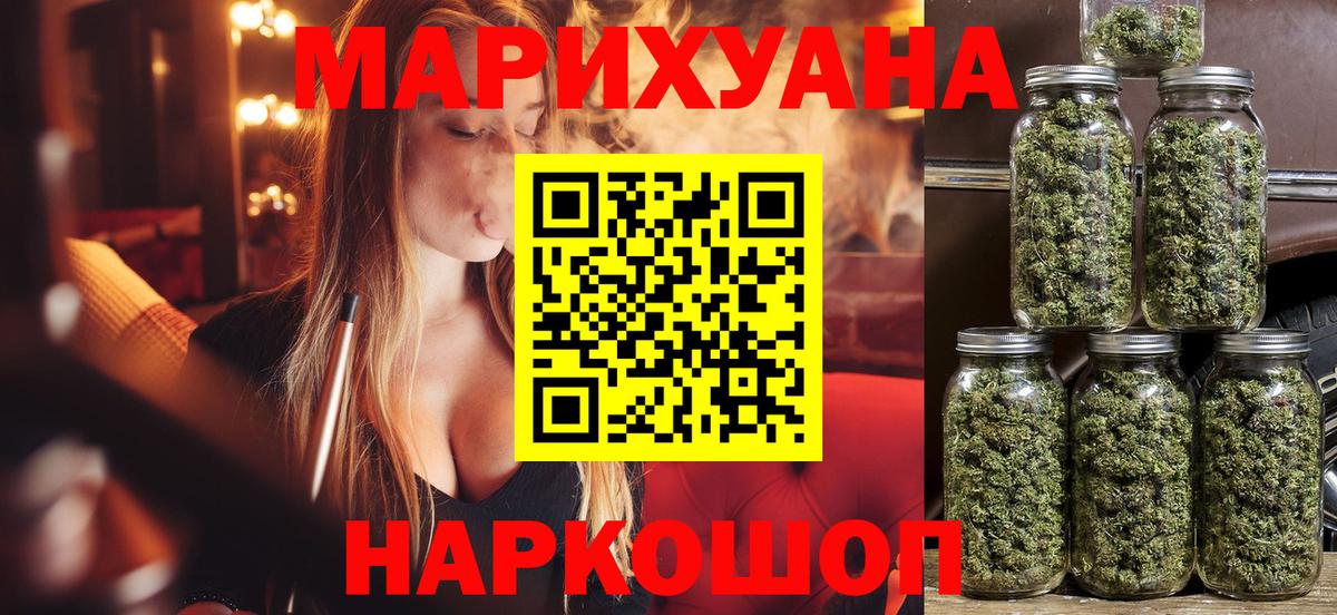 Конопля планчик Хасавюрт